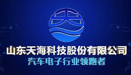 石家庄科技宣传片拍摄_石家庄科技宣传片拍摄公司