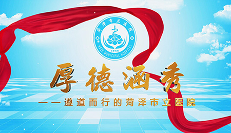 石家庄医院宣传片制作_石家庄医院宣传片制作公司